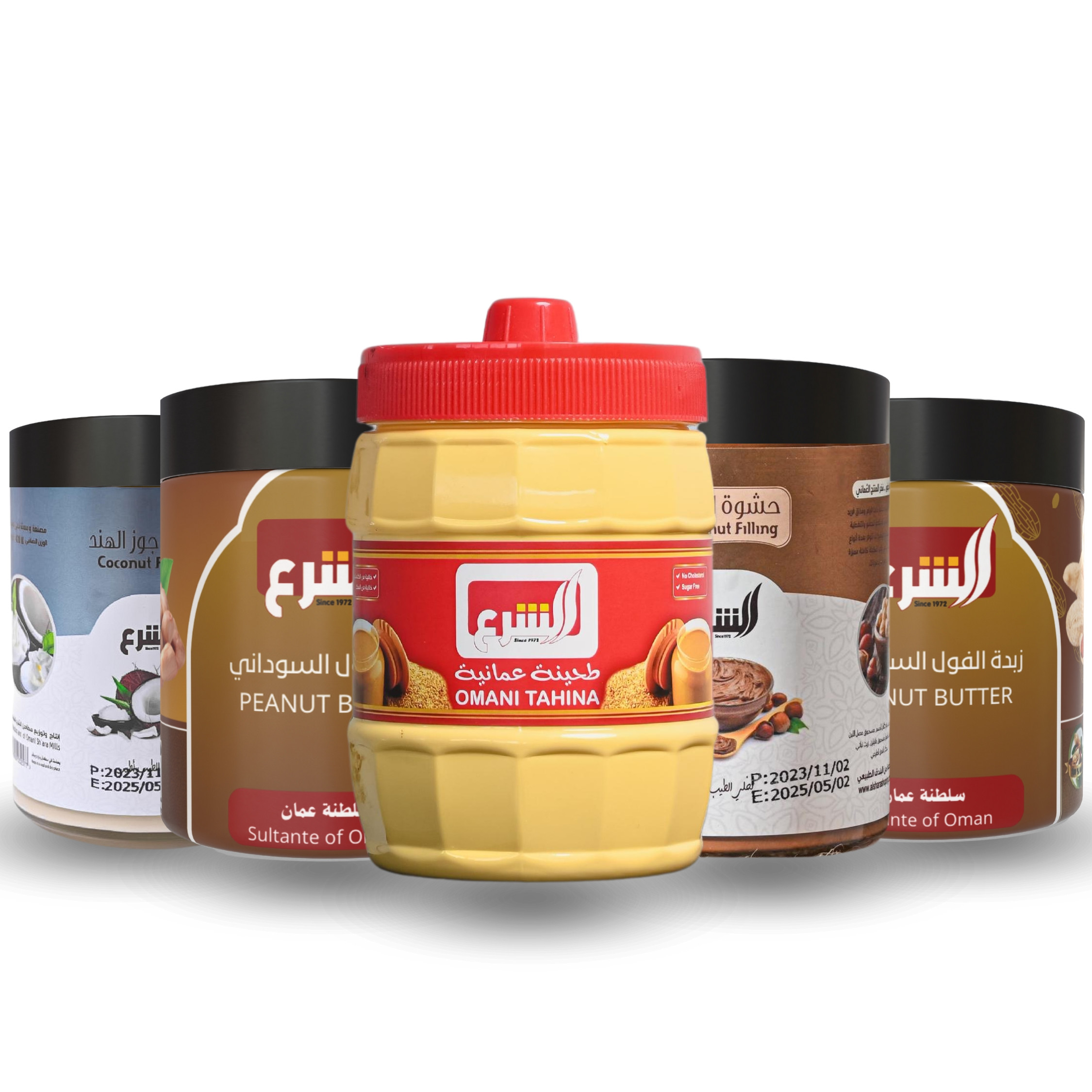 الطحينة والحشوات و الزبدات