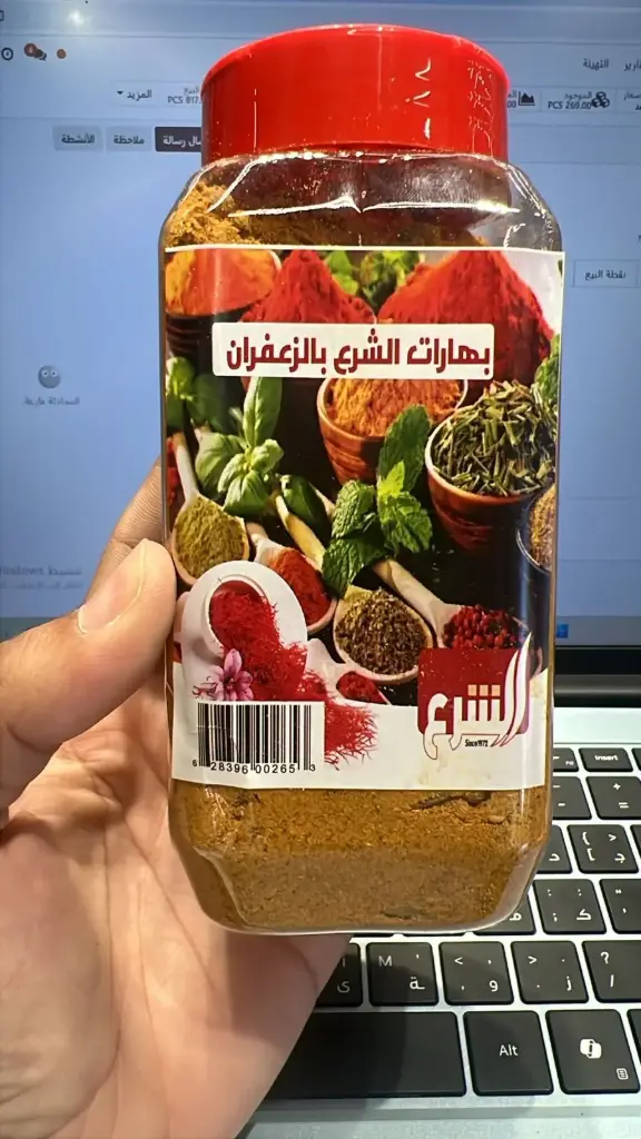 product