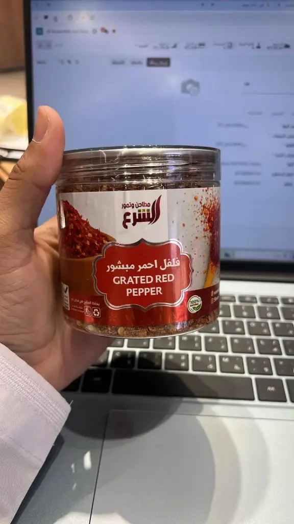 product